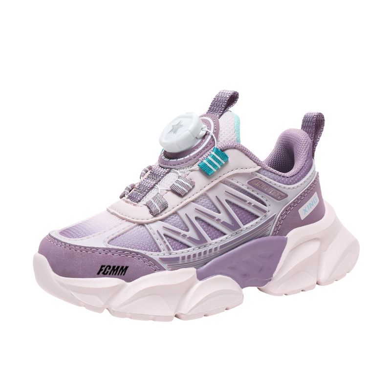 Детские кроссовки для бега FCMM, розовый/фиолетовый
Детские кроссовки для бега FCMM, розовый/фиолетовый