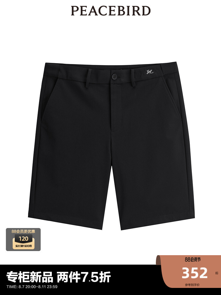 Мужские свободные шорты Peacebird, черный
Мужские свободные шорты Peacebird, черный