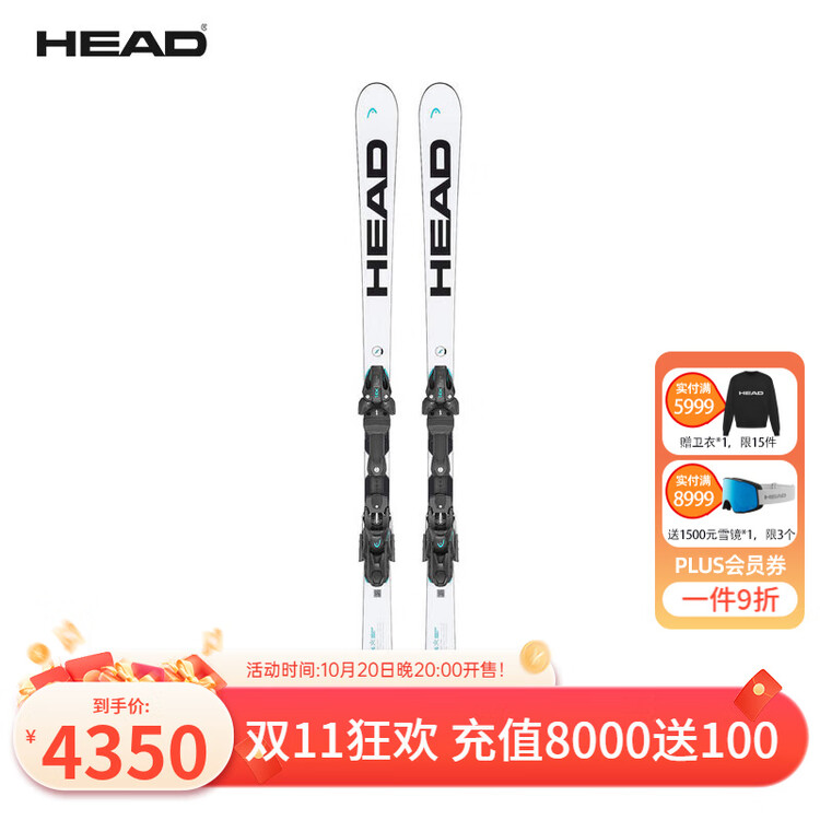 Head Лыжи для малых и больших поворотов 314003, большой поворот 145 см
Head Лыжи для малых и больших поворотов 314003, большой поворот 145 см