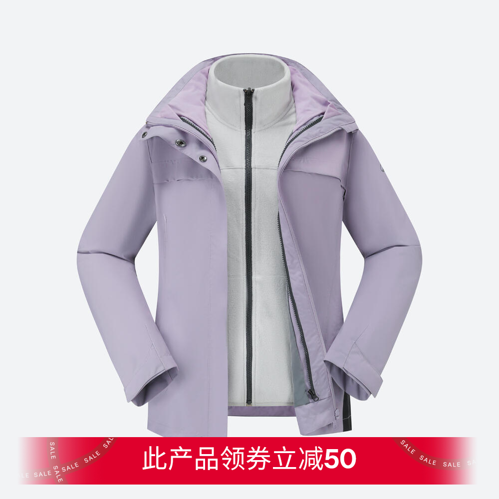 Женская трёхслойная утеплённая куртка Quechua NH100 фиолетовая
Женская трёхслойная утеплённая куртка Quechua NH100 фиолетовая