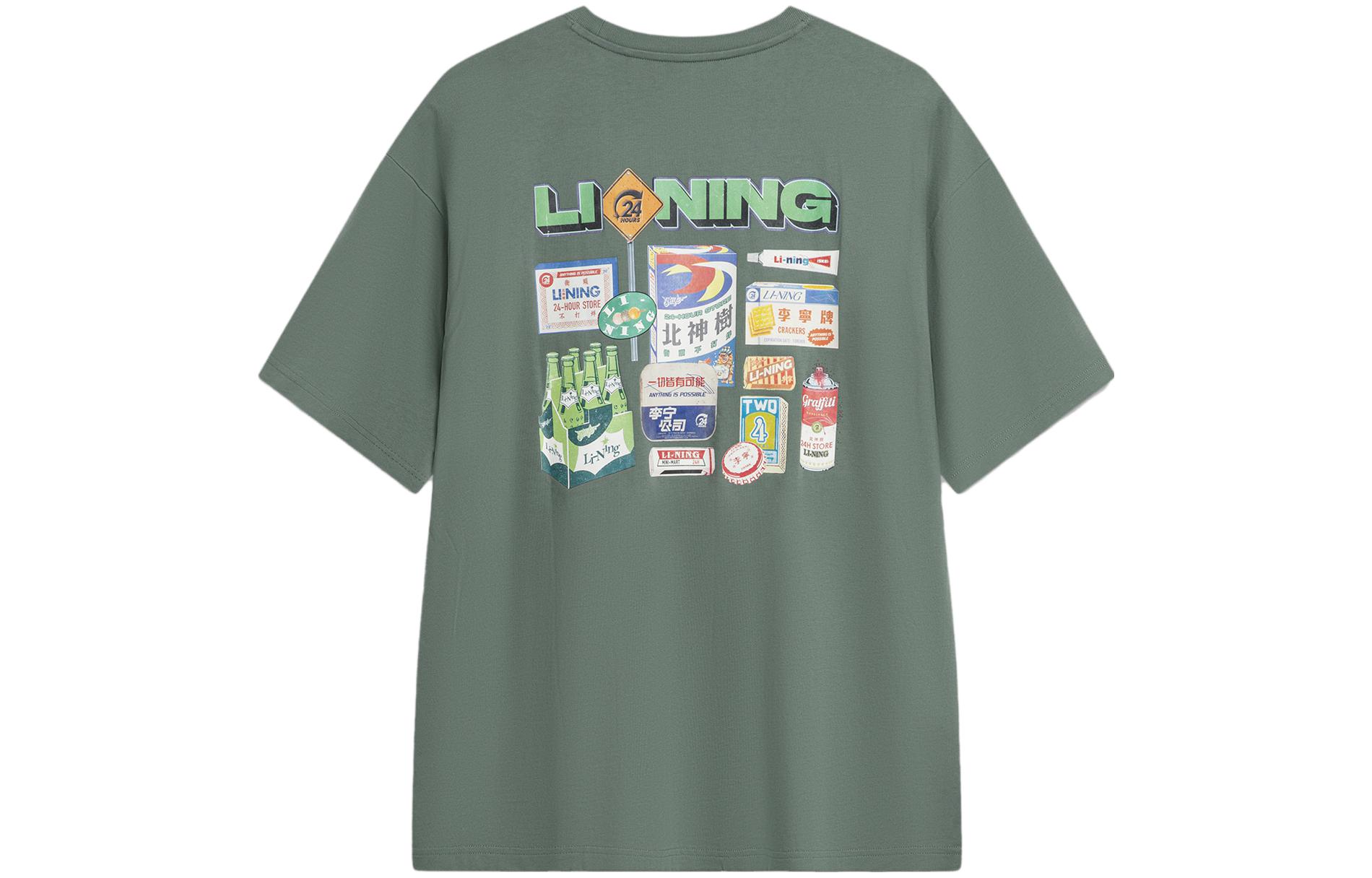 Футболка с коротким рукавом LiNing Skateboard мужская горная зелень
Футболка с коротким рукавом LiNing Skateboard мужская горная зелень