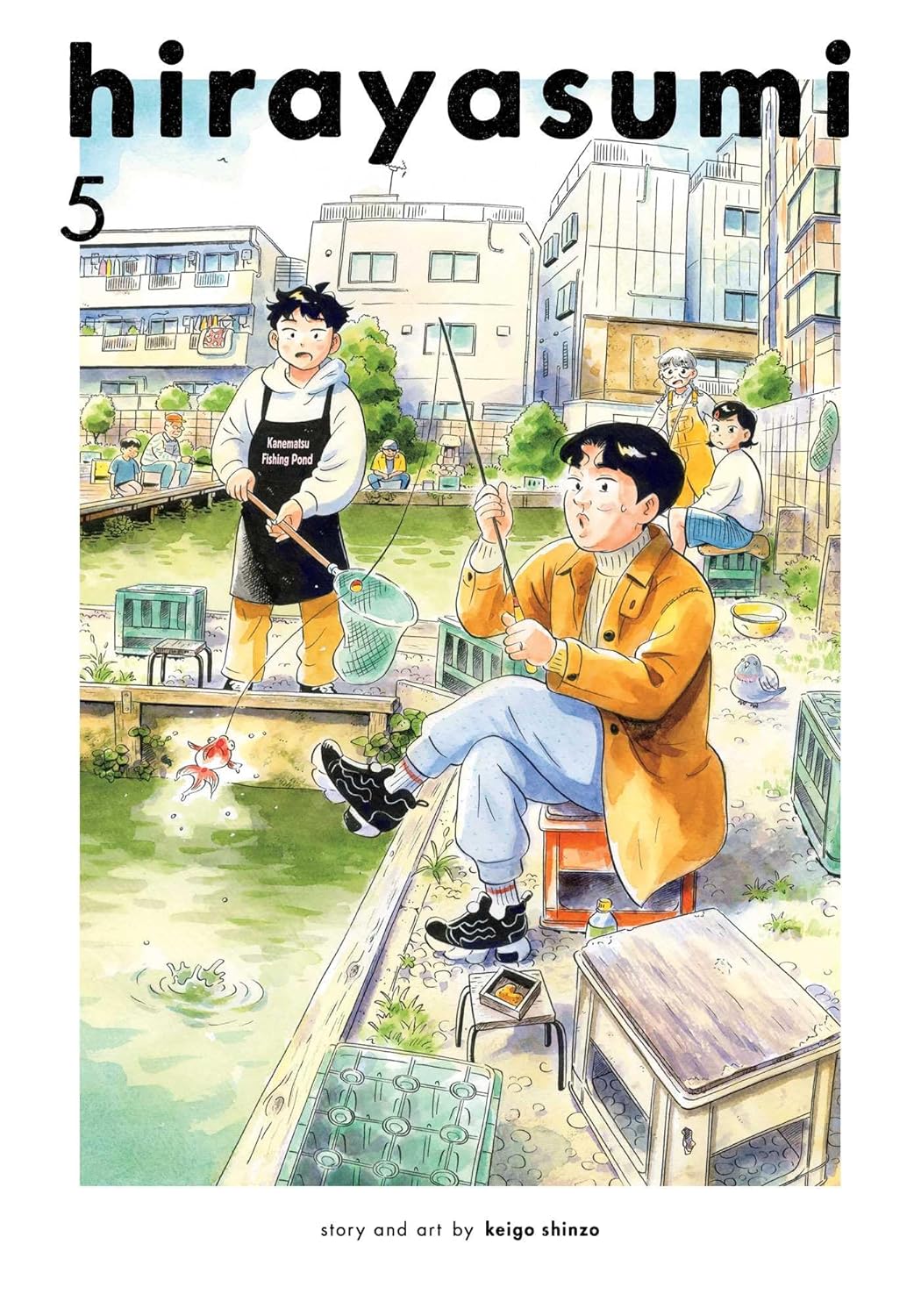 Hirayasumi, Vol. 5 (VIZ Media LLC)
Hirayasumi, Vol. 5 (VIZ Media LLC)