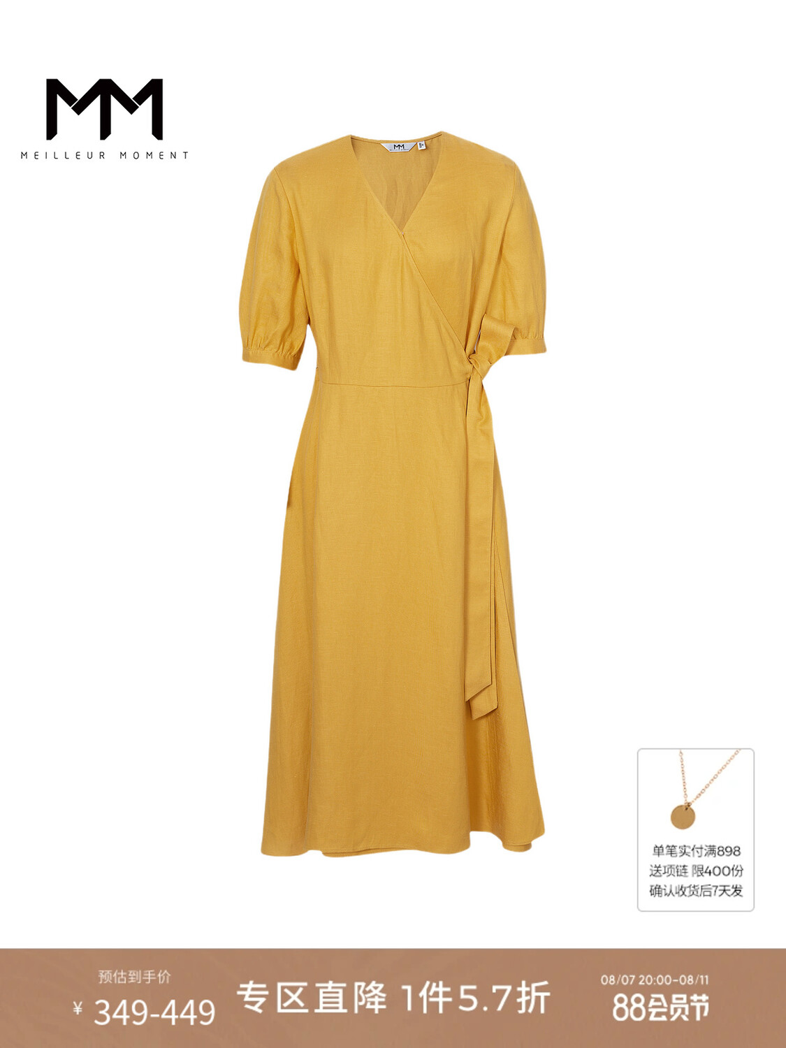 Длинное платье Mai Meng с поясом, желтый
Длинное платье Mai Meng с поясом, желтый