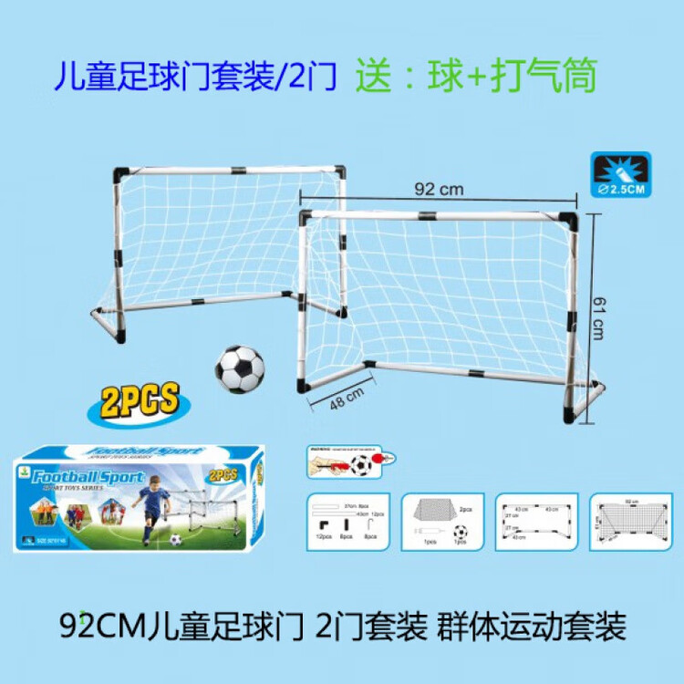 He Jiagong Детская клюшка для хоккея на льду, набор для футбола с двумя воротами 92 см, белый
He Jiagong Детская клюшка для хоккея на льду, набор для футбола с двумя воротами 92 см, белый