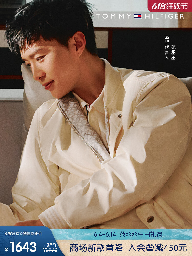 Куртка Tommy Hilfiger с бейсбольным воротником, темно-синий
Куртка Tommy Hilfiger с бейсбольным воротником, темно-синий