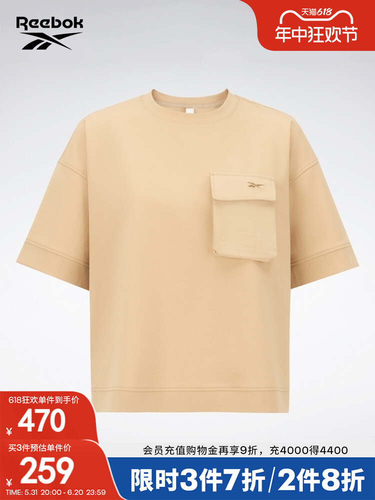 Футболка женская Reebok в стиле ретро, персиковый
Футболка женская Reebok в стиле ретро, персиковый