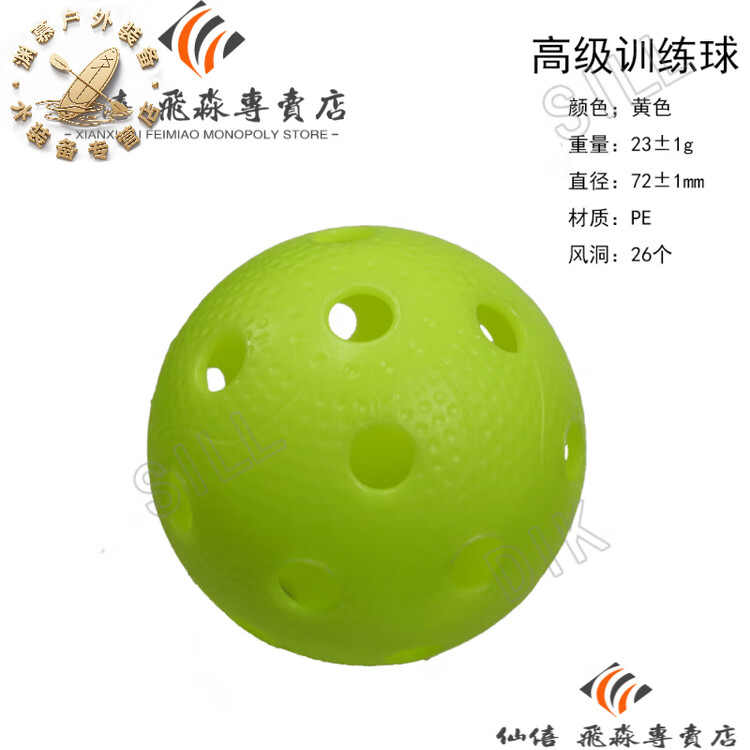 He Jiagong Мяч для тренировок Premium Indoor Ice Ball, флуоресцентный зеленый
He Jiagong Мяч для тренировок Premium Indoor Ice Ball, флуоресцентный зеленый