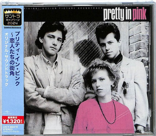 CD диск Pretty in Pink - O.S.T. - Limted Edition: Pretty In Pink (Original Soundtrack) - Limted Edition
CD диск Pretty in Pink - O.S.T. - Limted Edition: Pretty In Pink (Original Soundtrack) - Limted Edition
