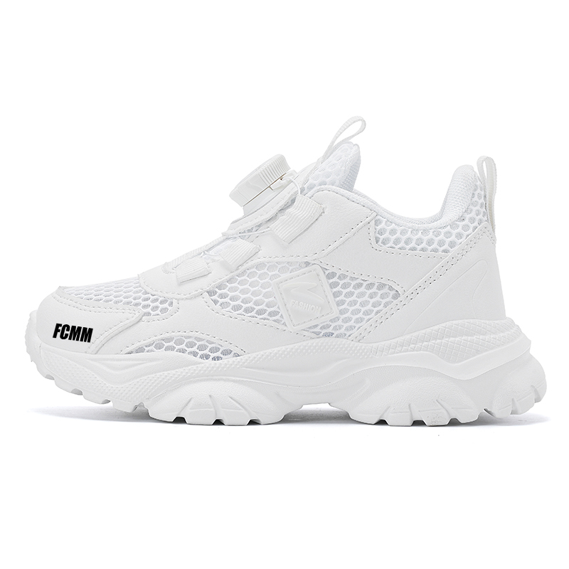 Дышащие детские повседневные кроссовки Kids' FCMM, белый
Дышащие детские повседневные кроссовки Kids' FCMM, белый