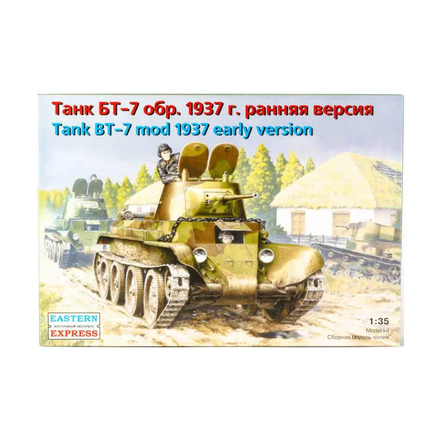 Танк БТ-7 обр. 1937 г. (ранняя версия), Military Miniatures (1:35) (Eastern Express)
Танк БТ-7 обр. 1937 г. (ранняя версия), Military Miniatures (1:35) (Eastern Express)