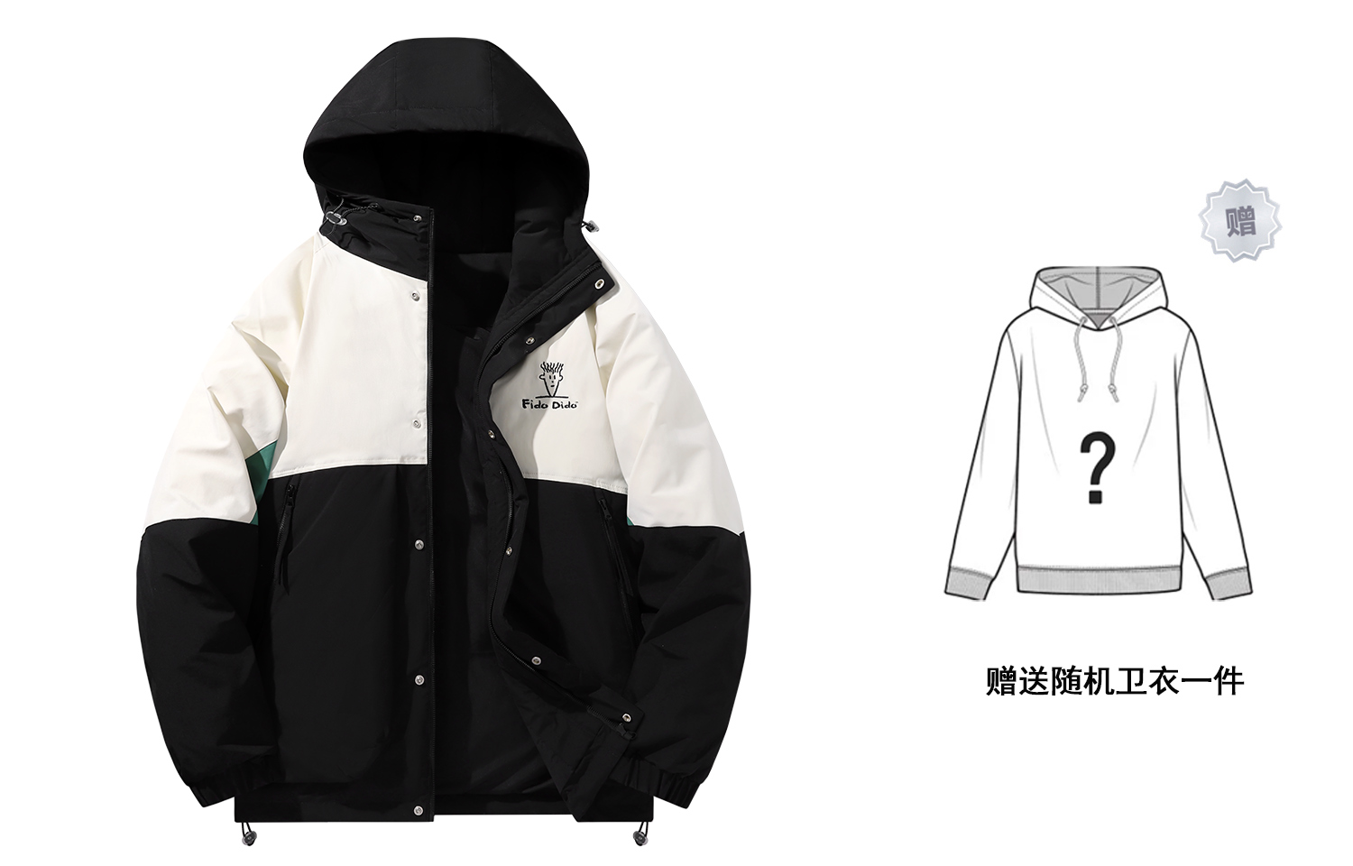 Пуховик унисекс FIDO DIDO, экрю (в комплекте с толстовкой), Бежевый, Пуховик унисекс FIDO DIDO, экрю (в комплекте с толстовкой)
Пуховик унисекс FIDO DIDO, экрю (в комплекте с толстовкой), Бежевый, Пуховик унисекс FIDO DIDO, экрю (в комплекте с толстовкой)