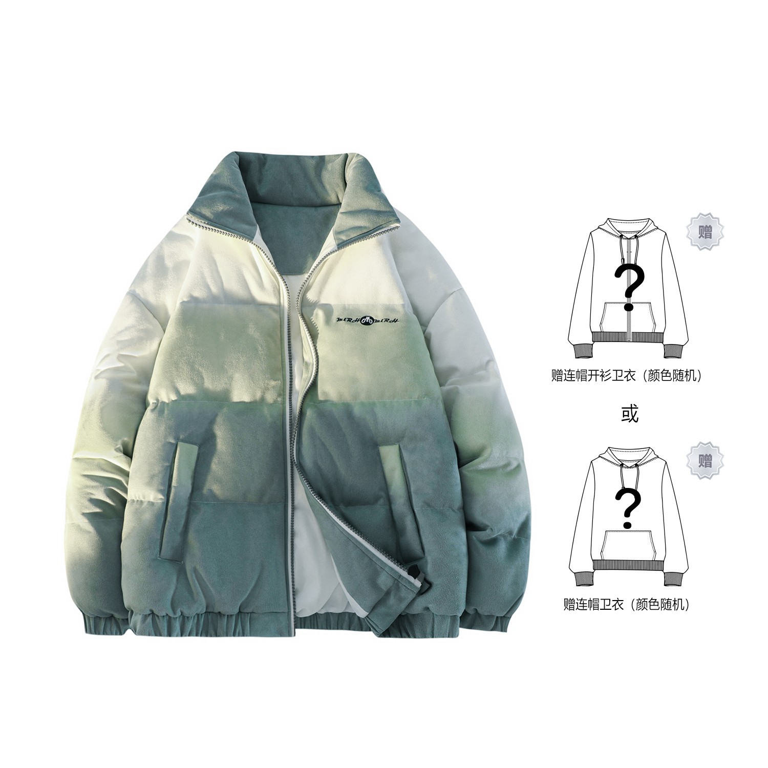 MLRH Пуховик Unisex, Green Sweatshirt (Comes with A Random Sweatshirt)
MLRH Пуховик Unisex, Green Sweatshirt (Comes with A Random Sweatshirt)