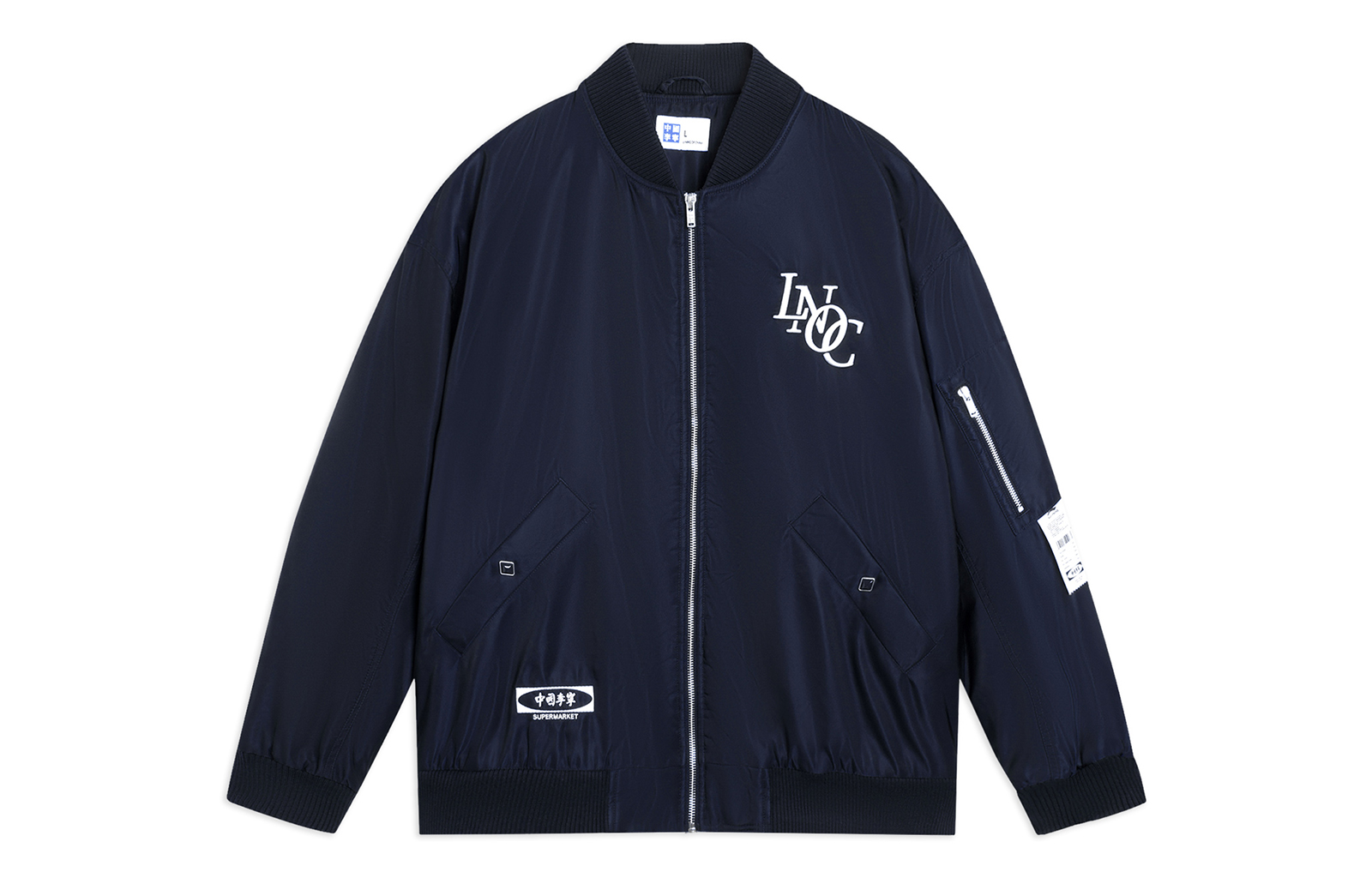 LiNing Куртка унисекс темно-корабельного синего цвета, Dark Ship Blue
LiNing Куртка унисекс темно-корабельного синего цвета, Dark Ship Blue