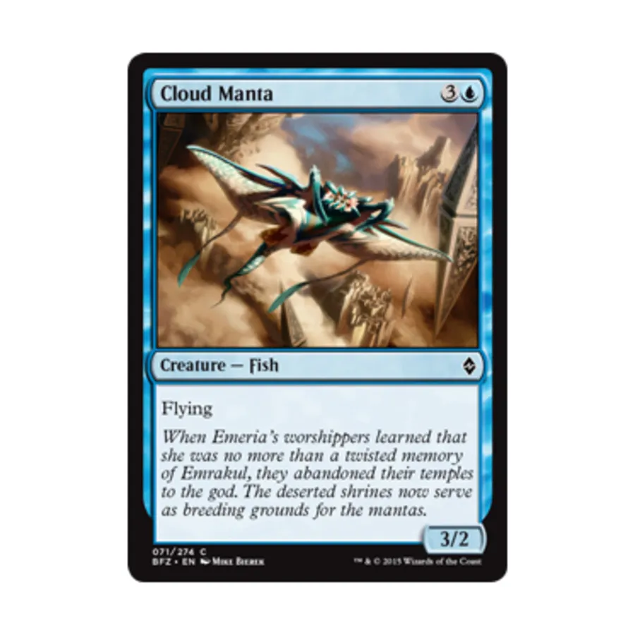 CCG Облачная Манта (С), MTG - Battle for Zendikar
CCG Облачная Манта (С), MTG - Battle for Zendikar