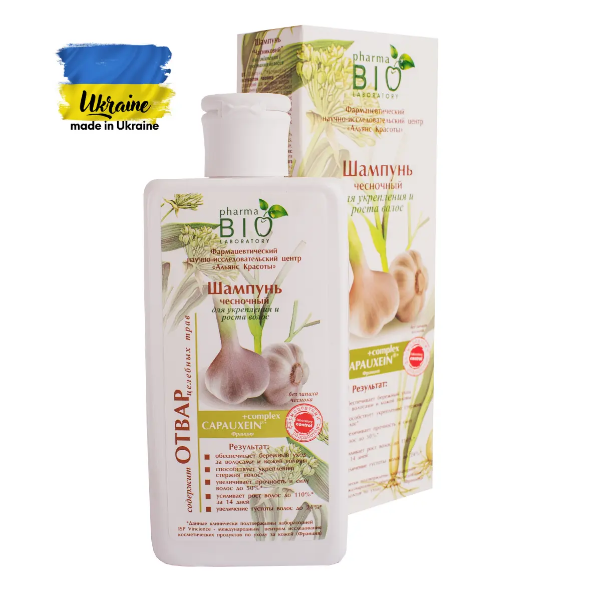 Чесночный шампунь для роста волос Bio Pharma, 200 мл
Чесночный шампунь для роста волос Bio Pharma, 200 мл