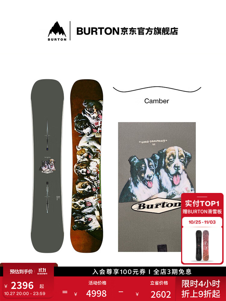 Burton Официальные мужские лыжи GOOD COMPANY, однобортные для начинающих, тип Camber, 155 см, Серый, Burton Официальные мужские лыжи GOOD COMPANY, однобортные для начинающих, тип Camber, 155 см
Burton Официальные мужские лыжи GOOD COMPANY, однобортные для начинающих, тип Camber, 155 см, Серый, Burton Официальные мужские лыжи GOOD COMPANY, однобортные для начинающих, тип Camber, 155 см