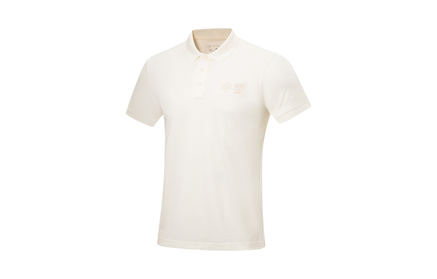 Рубашка поло для мужчин из коллекции Sports Life, цвет белый Lining, кремовый
Рубашка поло для мужчин из коллекции Sports Life, цвет белый Lining, кремовый