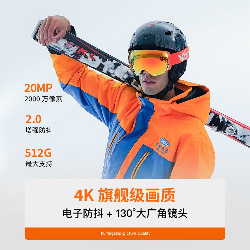 Шлем Foxwear Forthwall для спортивной камеры с защитой от тряски и снежными очками 32 ГБ, черный
Шлем Foxwear Forthwall для спортивной камеры с защитой от тряски и снежными очками 32 ГБ, черный