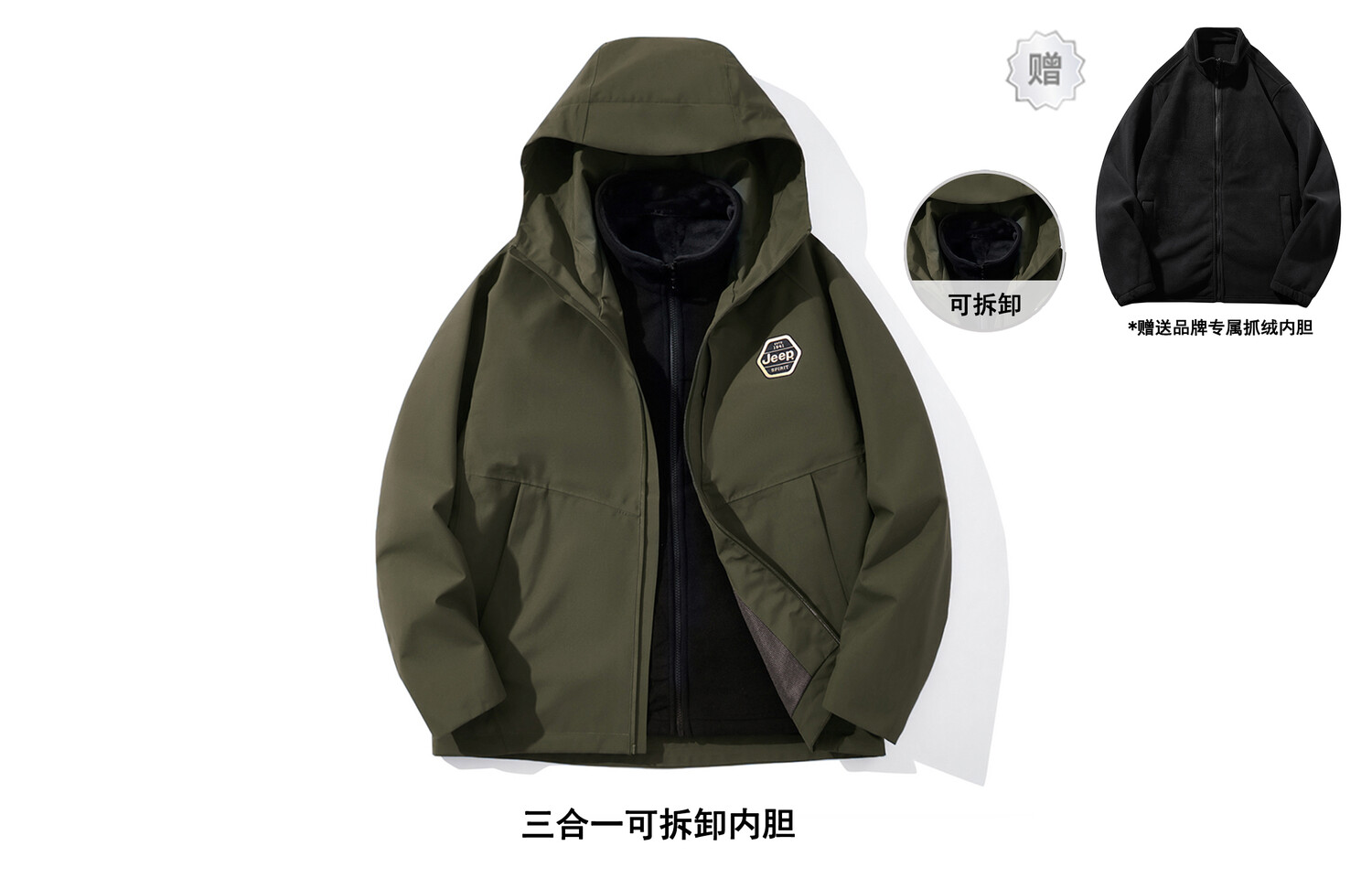 Ветровка Куртка Унисекс Jeep Spirit, хаки
Ветровка Куртка Унисекс Jeep Spirit, хаки