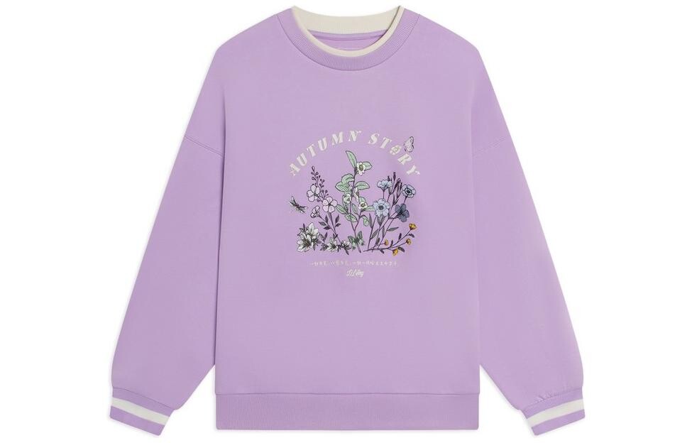 Женская толстовка из коллекции Sports Life, цвет фиолетовый Lining
Женская толстовка из коллекции Sports Life, цвет фиолетовый Lining