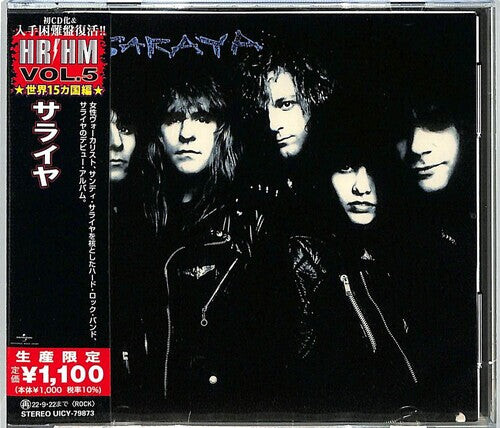 CD диск Saraya: Saraya (Japanese Pressing)
CD диск Saraya: Saraya (Japanese Pressing)
