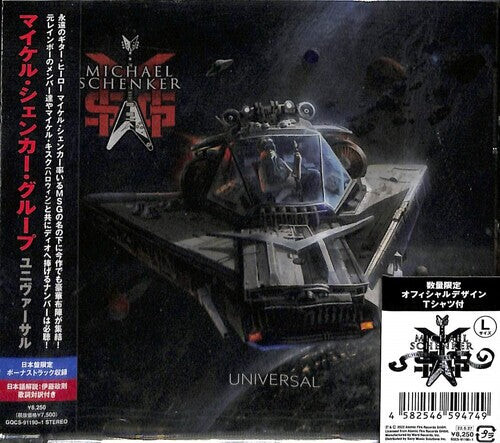 CD диск Schenker, Michael Group: Universal - Japanese Edition
CD диск Schenker, Michael Group: Universal - Japanese Edition
