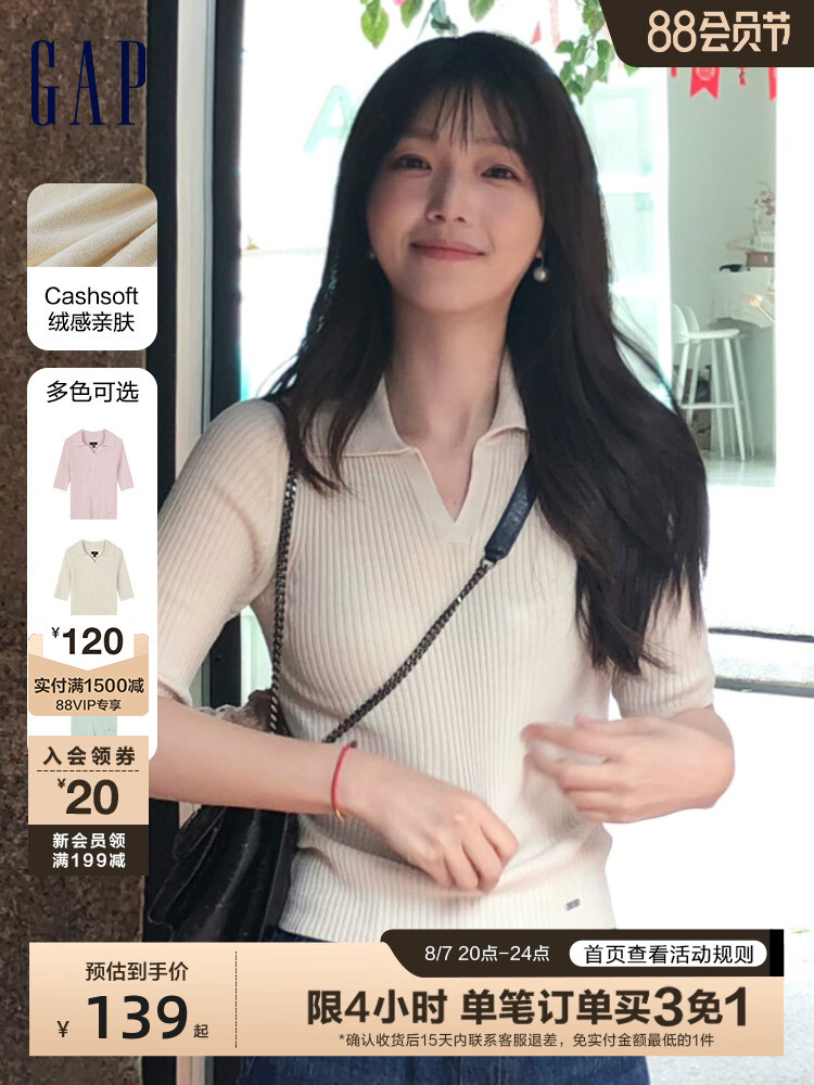 Свитер женский Gap с воротником-поло, зеленый
Свитер женский Gap с воротником-поло, зеленый