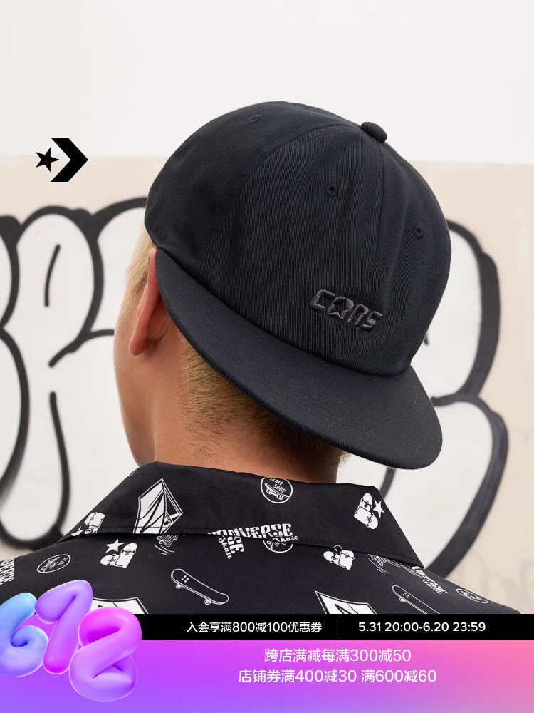 Кепка Converse с принтом
Кепка Converse с принтом