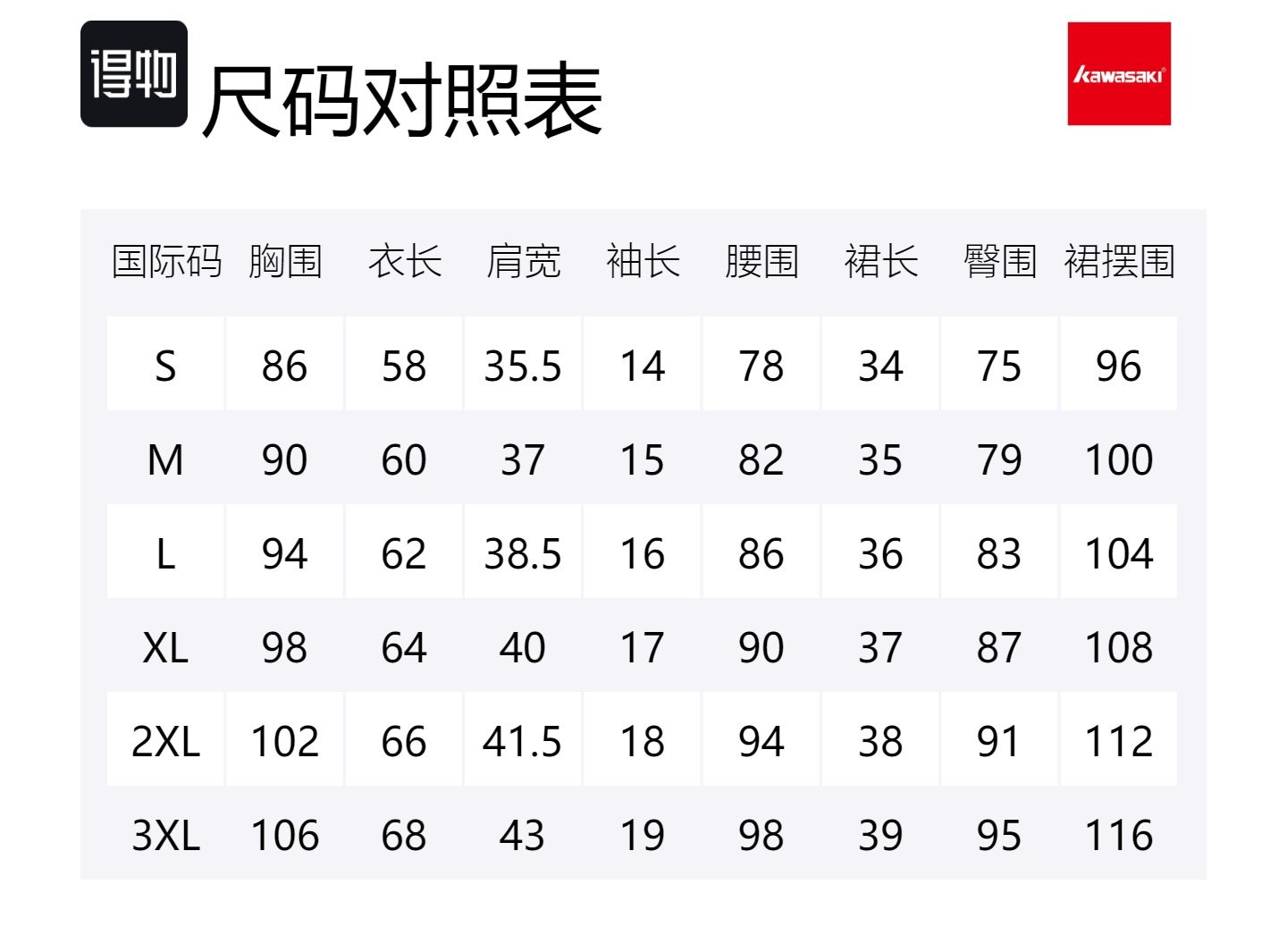 Kawasaki Юбка-комплект женский 2 шт черный золотой
Kawasaki Юбка-комплект женский 2 шт черный золотой