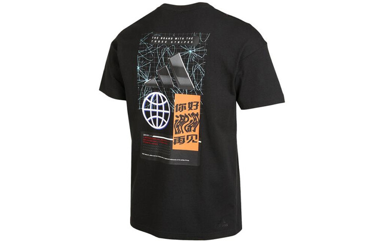 Футболка мужская черная Adidas, черный
Футболка мужская черная Adidas, черный