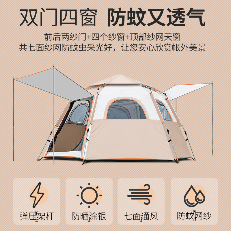 Шестиугольная палатка Jingbang, полностью автоматическая уличная палатка с двойной дверью и четырьмя окнами, палатка для кемпинга на 3-4 человека, бежевого цвета
Шестиугольная палатка Jingbang, полностью автоматическая уличная палатка с двойной дверью и четырьмя окнами, палатка для кемпинга на 3-4 человека, бежевого цвета