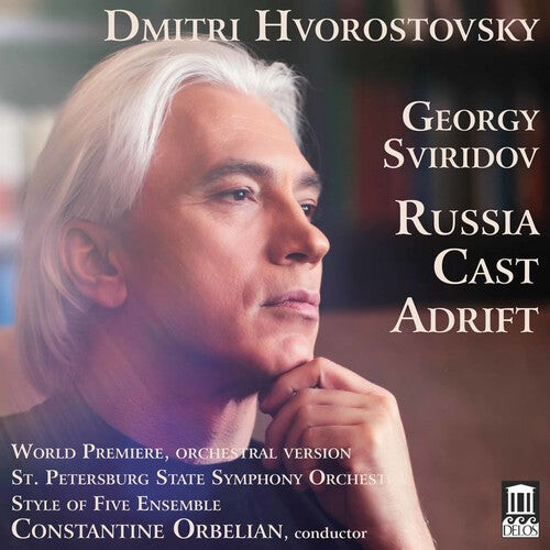 CD диск Sviridov / Hvorostovsky: Georgy Sviridov: Russia Cast Adrift
CD диск Sviridov / Hvorostovsky: Georgy Sviridov: Russia Cast Adrift