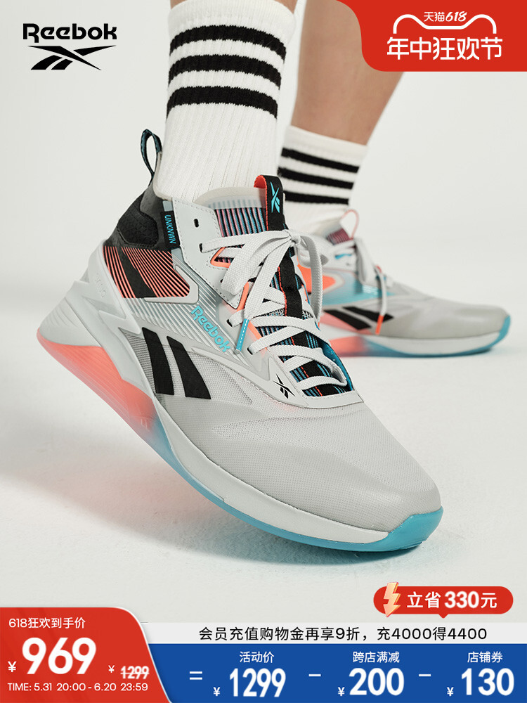 Кроссовки Reebok Nano, серый
Кроссовки Reebok Nano, серый