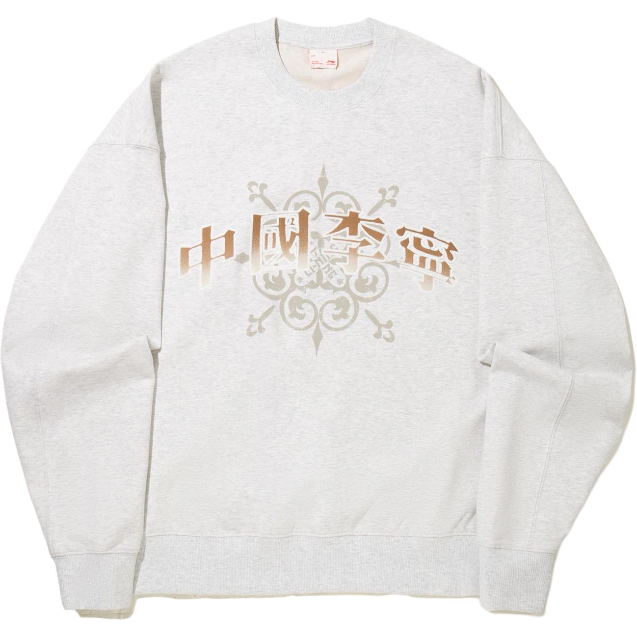 Толстовки Unisex Heather Hill Lime LiNing, серый желто-зеленый
Толстовки Unisex Heather Hill Lime LiNing, серый желто-зеленый