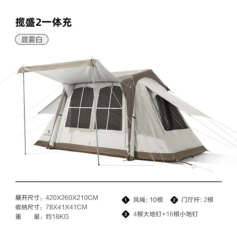 Mobi Garden NX23661006 Надувная палатка для семьи Four Seasons На открытом воздухе Кемпинг Утренний туман Белый Другие цвета Связаться со службой поддержки клиентов
Mobi Garden NX23661006 Надувная палатка для семьи Four Seasons На открытом воздухе Кемпинг Утренний туман Белый Другие цвета Связаться со службой поддержки клиентов