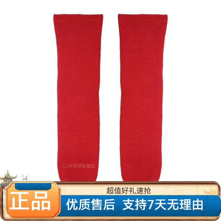 CCM Носки для хоккейных щитков канадского бренда, детские, красные
CCM Носки для хоккейных щитков канадского бренда, детские, красные