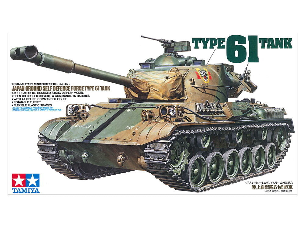 Танк Jgsdf Type 61 1:35 Tamiya 35163
Танк Jgsdf Type 61 1:35 Tamiya 35163