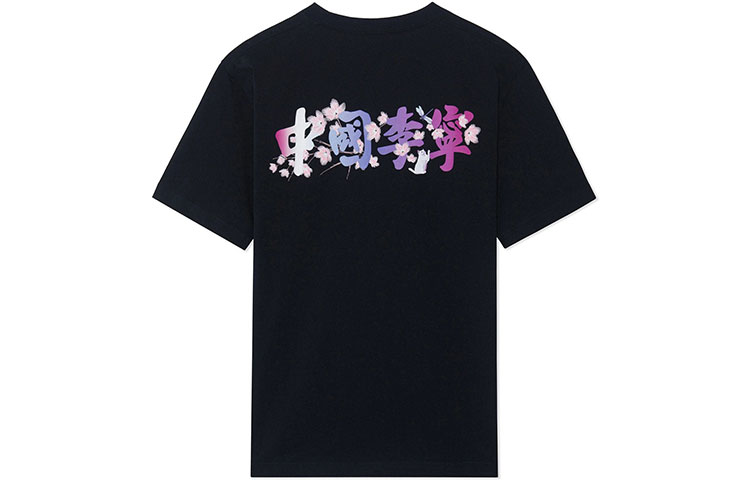 LiNing Футболка Li Ning Unisex Black, Черный, LiNing Футболка Li Ning Unisex Black
LiNing Футболка Li Ning Unisex Black, Черный, LiNing Футболка Li Ning Unisex Black