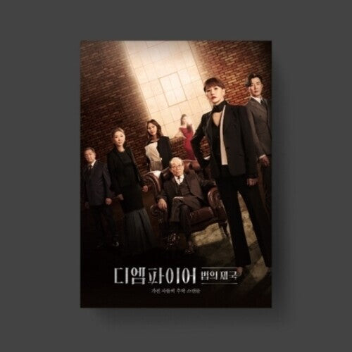 CD диск Empire (Jtbc Drama) / O.S.T.: The Empire - JTBC Drama - incl. 60pg Photobook + 3 Postcards
CD диск Empire (Jtbc Drama) / O.S.T.: The Empire - JTBC Drama - incl. 60pg Photobook + 3 Postcards
