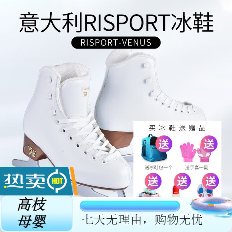 ICE WING SNOW LION Rport V коньки для фигурного катания для начинающих, детей и взрослых, лезвия для фигурного катания, white, размер 36
ICE WING SNOW LION Rport V коньки для фигурного катания для начинающих, детей и взрослых, лезвия для фигурного катания, white, размер 36