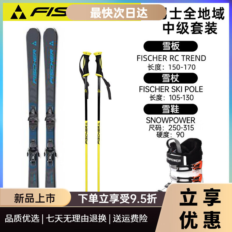 Fischer Комплект лыж Snow Power Dual-Sheet, модель Same Model, лыжи всесезонные среднего уровня, мужские, синие, с белыми ботинками, рост 170 см, Синий, Fischer Комплект лыж Snow Power Dual-Sheet, модель Same Model, лыжи всесезонные среднего уровня, мужск
Fischer Комплект лыж Snow Power Dual-Sheet, модель Same Model, лыжи всесезонные среднего уровня, мужские, синие, с белыми ботинками, рост 170 см, Синий, Fischer Комплект лыж Snow Power Dual-Sheet, модель Same Model, лыжи всесезонные среднего уровня, мужск