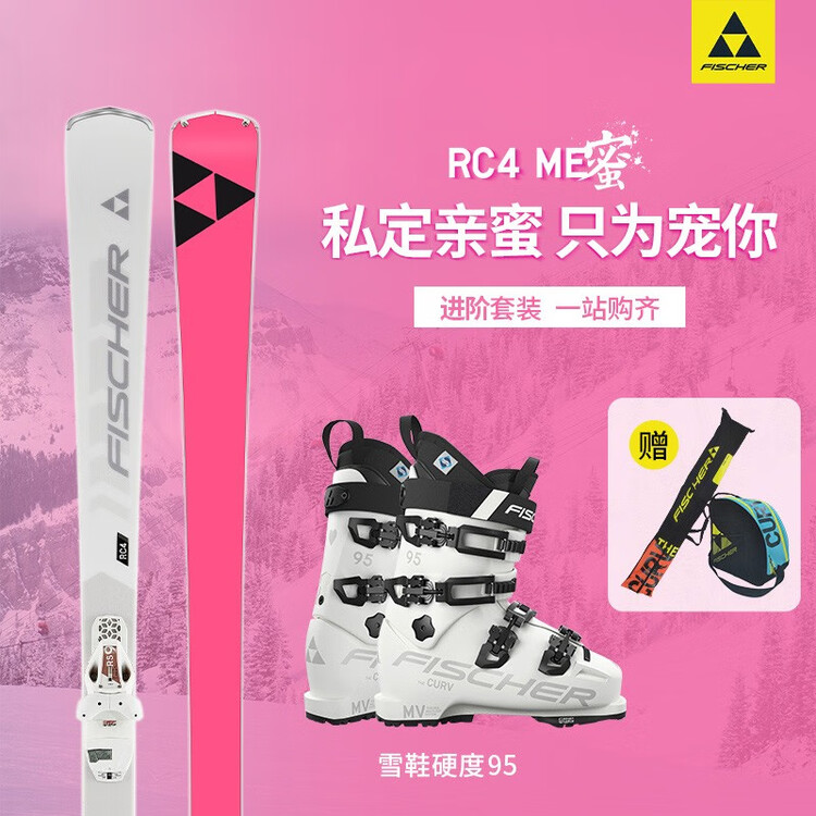 Fischer Женский лыжный комплект Advanced Double Board, модель RC4 ME POWER TI WS, с 95-миллиметровыми снегоступами, 160 см
Fischer Женский лыжный комплект Advanced Double Board, модель RC4 ME POWER TI WS, с 95-миллиметровыми снегоступами, 160 см