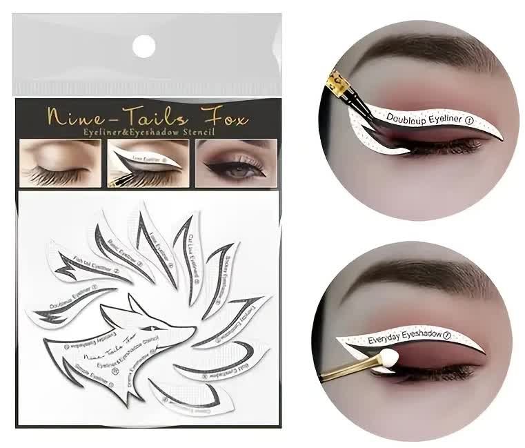 Шаблон для макияжа Наклейка Макияж Глаз Подводка для глаз Тени Волк Beautiona
Шаблон для макияжа Наклейка Макияж Глаз Подводка для глаз Тени Волк Beautiona