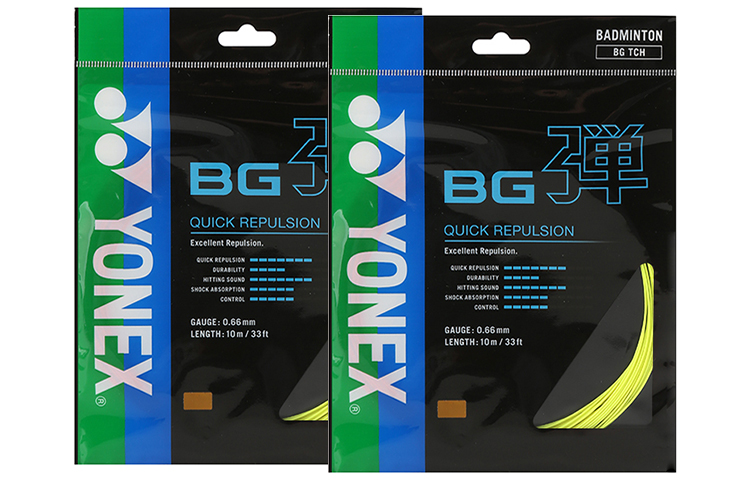 Прочные эластичные струны для бадминтона, 2 штуки YONEX, желтый
Прочные эластичные струны для бадминтона, 2 штуки YONEX, желтый