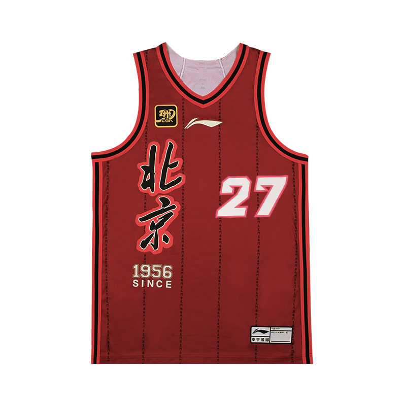 Форма для баскетбола профессиональной серии LiNing Zhou Qi размер 27 мужская тёмно-ягодная
Форма для баскетбола профессиональной серии LiNing Zhou Qi размер 27 мужская тёмно-ягодная