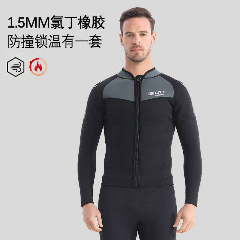 Гидрокостюм Shark Bart 1,5 мм, топ для дайвинга, брюки с длинными рукавами, серый топ 1545 + брюки 1432, размер M-3XL SBART
Гидрокостюм Shark Bart 1,5 мм, топ для дайвинга, брюки с длинными рукавами, серый топ 1545 + брюки 1432, размер M-3XL SBART