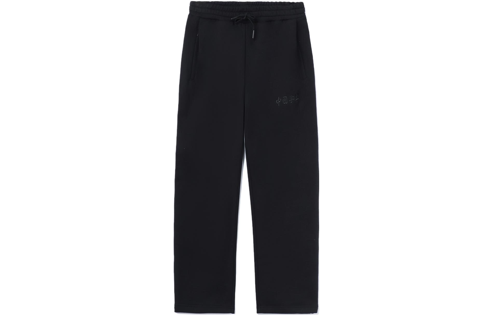 Женские повседневные брюки Li Ning, черные, умеренно прямого кроя
Женские повседневные брюки Li Ning, черные, умеренно прямого кроя