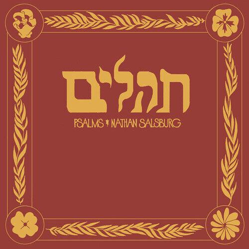 CD диск Salsburg, Nathan: Psalms
CD диск Salsburg, Nathan: Psalms