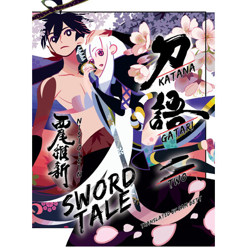 Книга Katanagatari 2 – (Hardback)
Книга Katanagatari 2 – (Hardback)