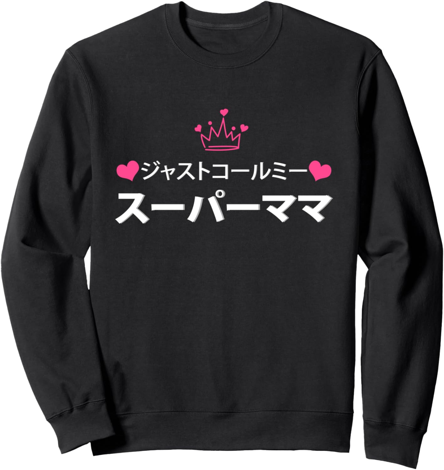Забавная толстовка Super Mom Crownheart Мама, лучшая жена, черная (black 19-3911tcx), размер S Mother'S Day Design Mother'S Day Gift, Черный, Забавная толстовка Super Mom Crownheart Мама, лучшая жена, черная (black 19-3911tcx), размер S Mother'S Day Desig
Забавная толстовка Super Mom Crownheart Мама, лучшая жена, черная (black 19-3911tcx), размер S Mother'S Day Design Mother'S Day Gift, Черный, Забавная толстовка Super Mom Crownheart Мама, лучшая жена, черная (black 19-3911tcx), размер S Mother'S Day Desig
